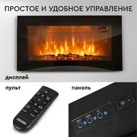 Электрокамин Planta PFP-WM090 Slim
