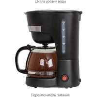 Капельная кофеварка Pioneer CM200M