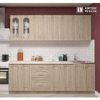 Готовая кухня Кортекс-мебель Корнелия Ретро 2.5м (дуб сонома/марсель)