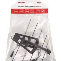 ТВ-антенна Rexant RX-269
