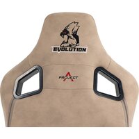 Игровое (геймерское) кресло Evolution Project A Fabric (бежевый)
