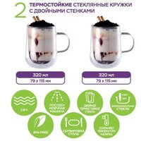 Набор кружек ELEY ELMUG81082 (2шт)