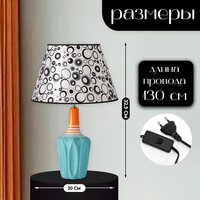 Настольная лампа Risalux Аджена 10854121