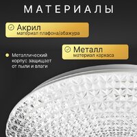 Припотолочная люстра Sundays Home KR-35 6280