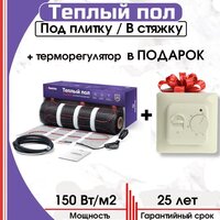 Нагревательный мат Nunicho Etalon SHP 1800Вт с терморегулятором RТС 70.26 (12.0м2)