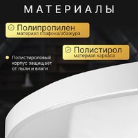Припотолочная люстра Sundays Home 240924-10 5733 (белый)