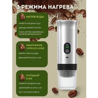 Ручная кофеварка Shenzhen Denorgin KF-JN-02 (серый)