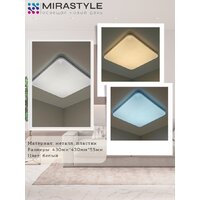 Припотолочная люстра Mirastyle SL-006/430-80W