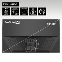 Кронштейн для монитора ExeGate EWM1-3415-01