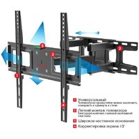 Кронштейн для телевизора Arm Media LCD-417 (черный)