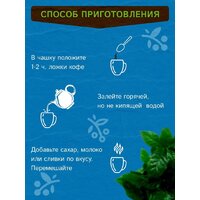 Кофе Royal Signature с каскарой сублимированный 250г