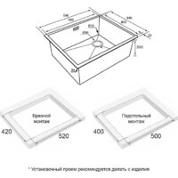 Кухонная мойка Paulmark Next-Skew 54 UNI PM885444-LG (золото/светлое золото)