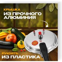 Скороварка Sundays Home TBD0160228204