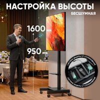 Стойка для телевизора Onkron TS1552E (черный)