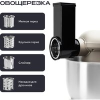 Кухонная машина RAGEX R106-110