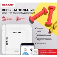 Напольные весы Rexant 72-1010