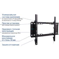 Кронштейн для телевизора Kromax IDEAL-101 (черный)