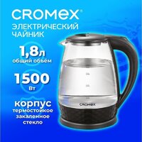 Электрический чайник Cromex KT-308