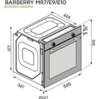 Электрический духовой шкаф Konigin Barberry 60 BKF E9