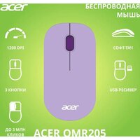 Мышь Acer OMR205 (сиреневый/фиолетовый)