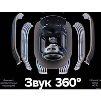 Умная колонка Sber SberBoom (галактический синий)