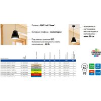 Подвесная люстра Uniel UHL-K30A 60W/E27 UL-00011660 (белый)