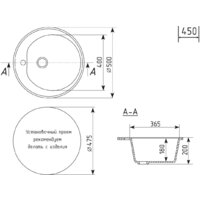 Кухонная мойка Mixline ML-GM11 551825 (белый)