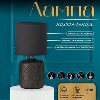 Настольная лампа Risalux Мерида 10392924 (серый)