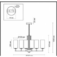 Подвесная люстра Odeon Light Kasali 4990/8