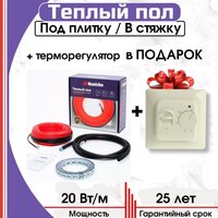 Нагревательный кабель Nunicho Etalon SHS 2000Вт с терморегулятором RТС 70.26 (100м)