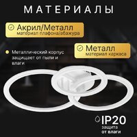 Припотолочная люстра Sundays Home KR-37 6303
