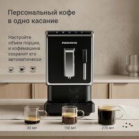 Кофемашина Redmond (Редмонд) CM732