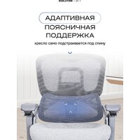 Офисное кресло Evolution ZX 1 (серый)