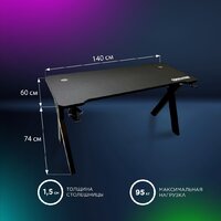 Геймерский стол Evolution X-Hover RGB