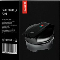 Вафельница RAGEX R703-000