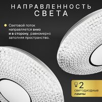 Припотолочная люстра Sundays Home KR-35 6280