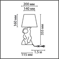 Настольная лампа Lumion Atlas 8208/1T