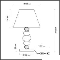 Настольная лампа Odeon Light 4896/1T