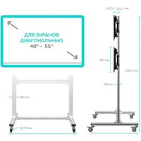 Стойка для телевизора Onkron FSPRO2L-22 (серебристый)
