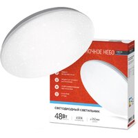 Припотолочная люстра In Home Deco Ночное небо 4690612038667