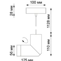 Подвесная люстра Novotech Elite 370596