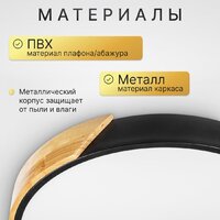 Припотолочная люстра Sundays Home 240924-18 5818 (черный/светлое дерево)
