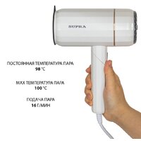Отпариватель Supra SBS-151