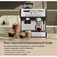 Кофейная станция Redmond (Редмонд) CM742
