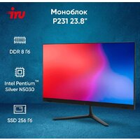 Моноблок iRU P231 2044604