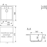 Кухонная мойка Mixline ML-GM28 552097 (темно-серый)