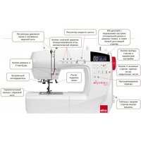 Компьютерная швейная машина Elna eXperience 560
