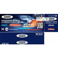 Кондиционер General Climate Mars GC-MR12HR/GU-MR12H