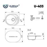 Кухонная мойка Ulgran U-403 (344 ультра-черный)