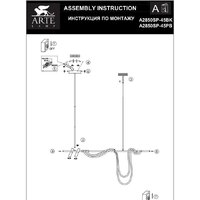 Подвесная люстра Arte Lamp Klimt A2850SP-45BK